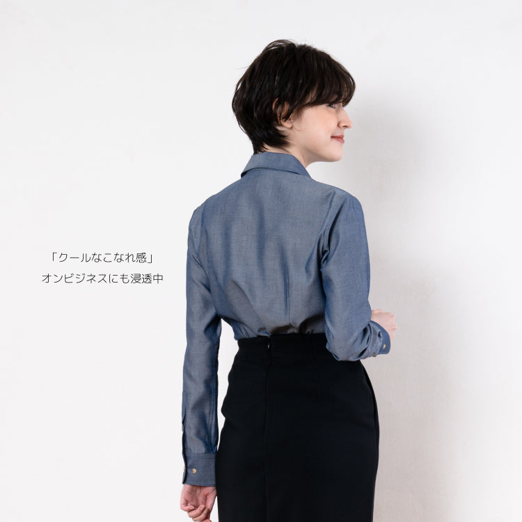●LEONIS Women's Easy Care Dungaree Long Sleeve Open Collar Denim Shirt