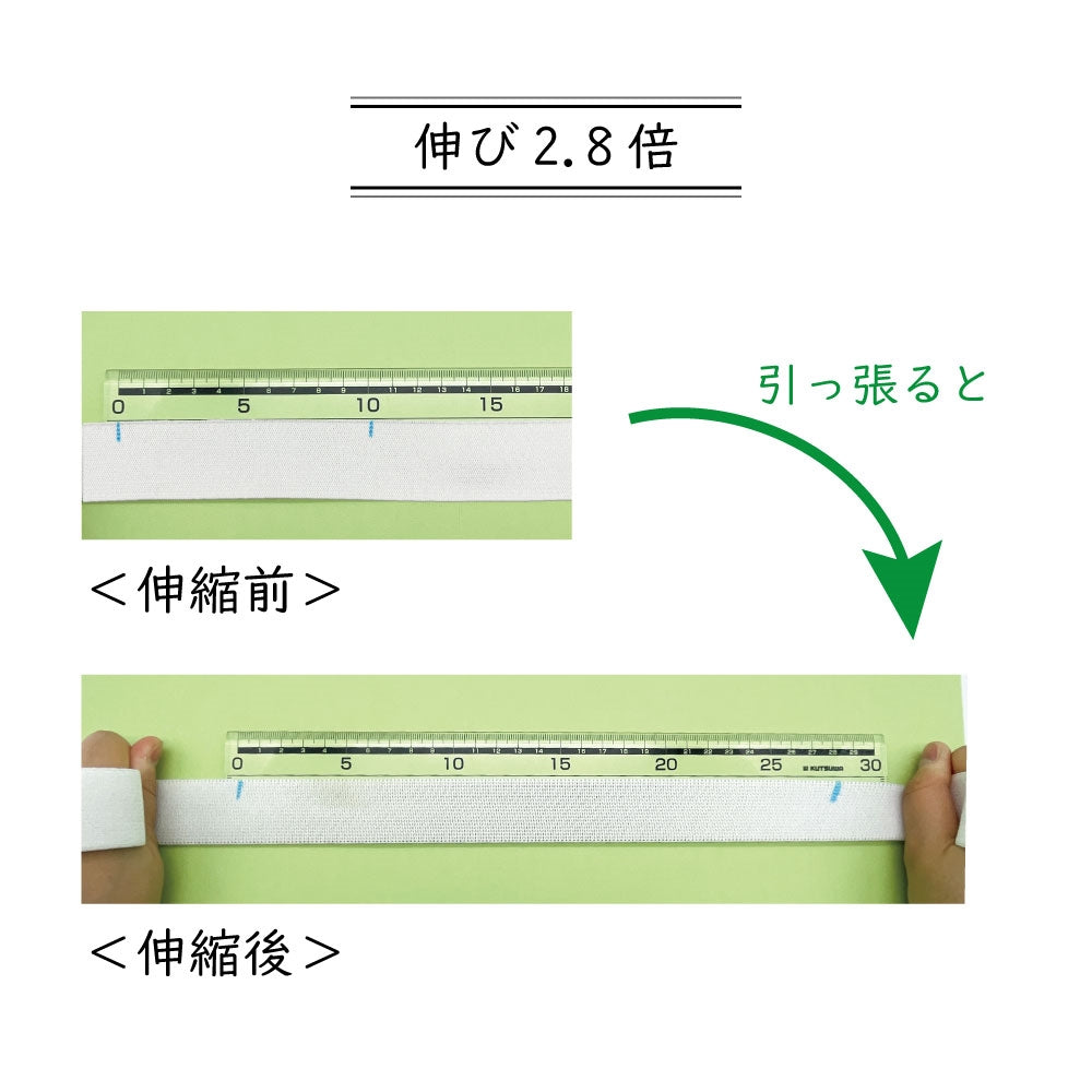 レオニス ボタンホールゴム 30m巻