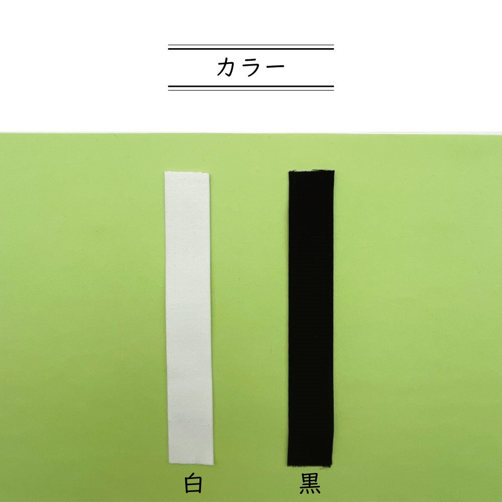 レオニス ソフト織ゴム 30m巻