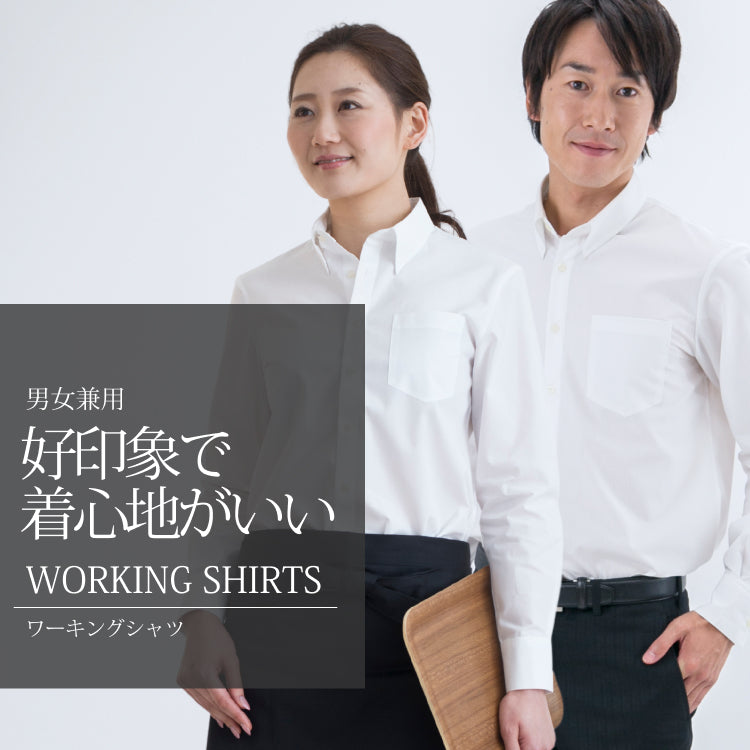 ●Women's Easy Care Poplin Relaxed Boyfriend Shirt White
