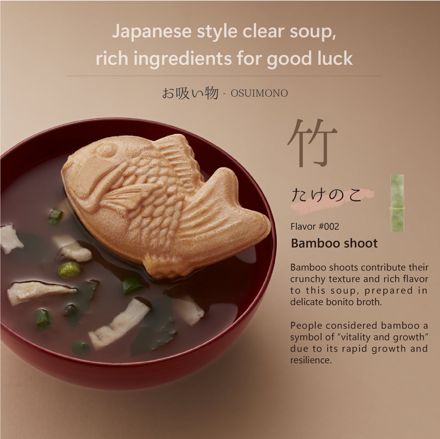 日本の伝統的な3つの風味のスープ(松竹梅)の山中塗夫婦椀のセット