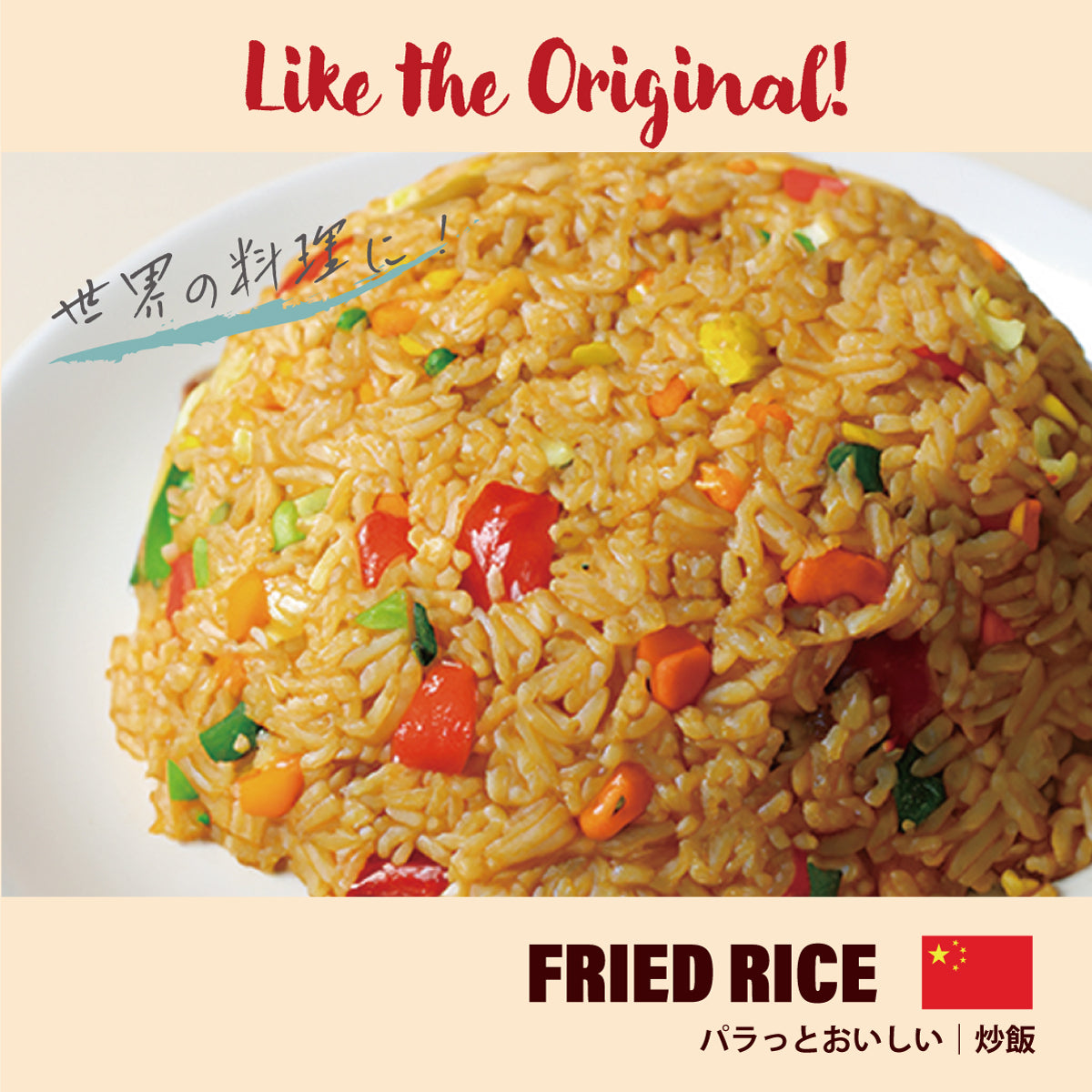 Healthy Magic Konjac Rice 180g/6.34oz x 6pcs