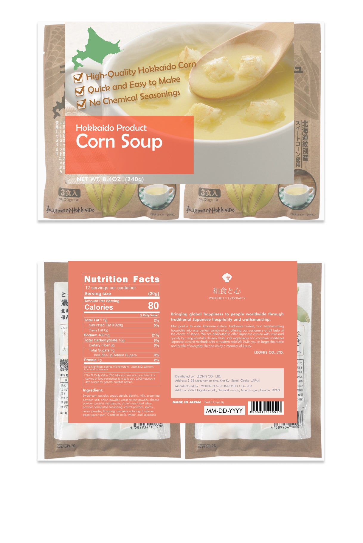 (Hokkaido Product) Corn Soup 20g/0.7oz x 12pcs