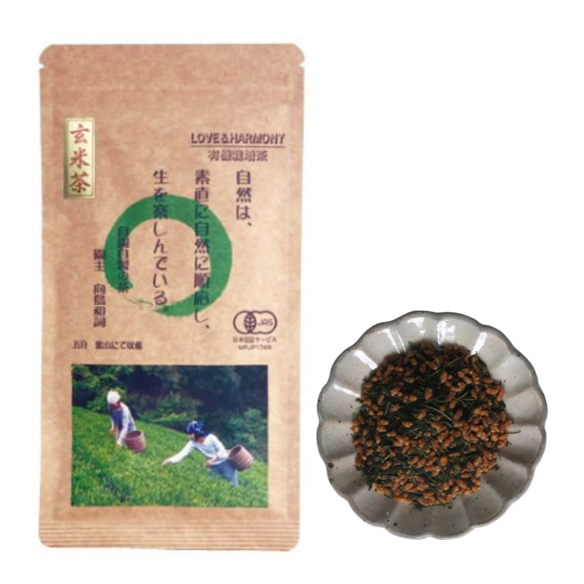 Brown Rice Tea "Genmaicha" 80g/2.82oz x 2pcs