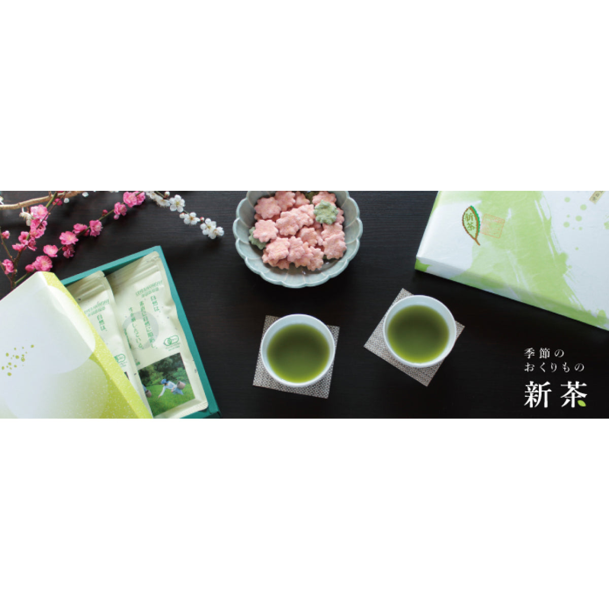 Green Tea "Sencha" 80g/2.82oz x 2pcs