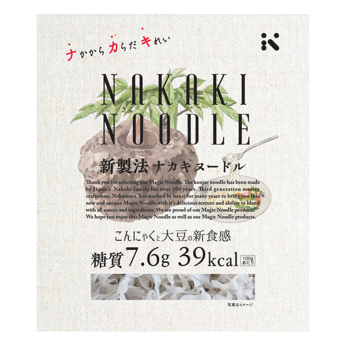 Healthy Magic Konjac Noodle 180g/6.34oz x 12pcs