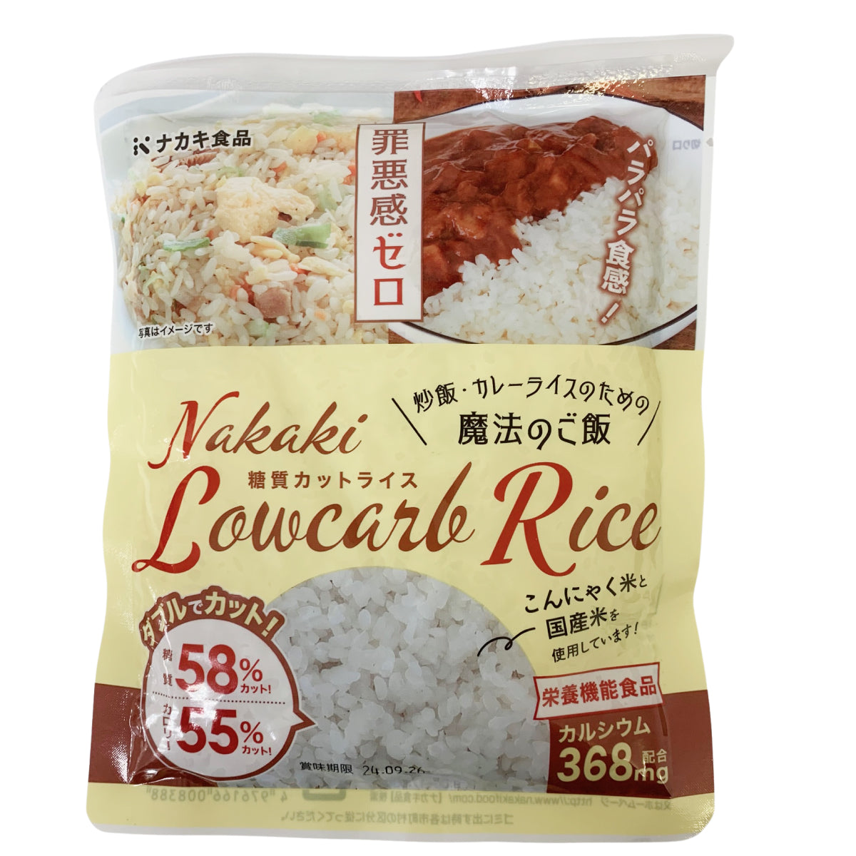 Nakaki Low-Carb Rice 160g/5.64oz x 12pcs