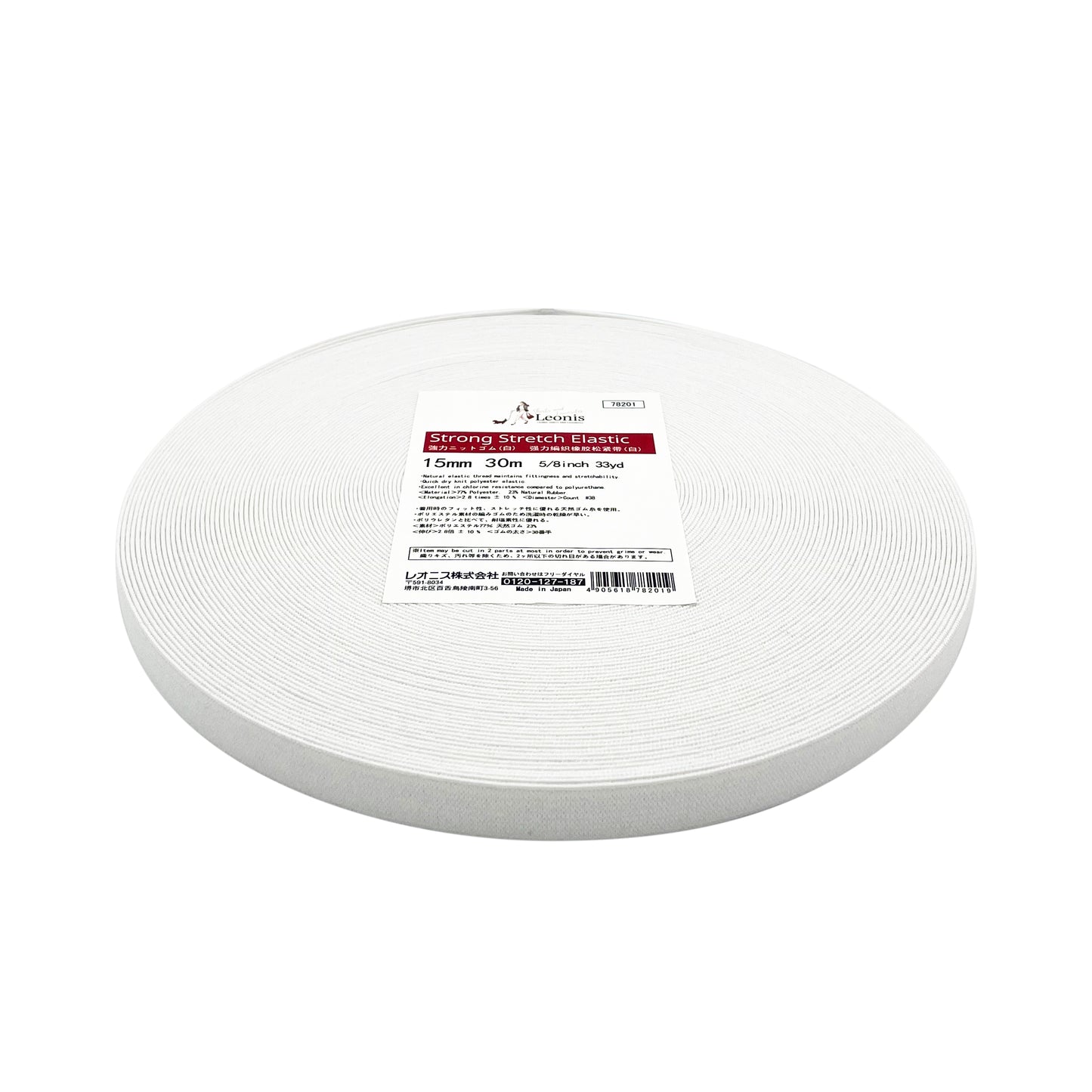 LEONIS Curved Elastic Webbing 33yd