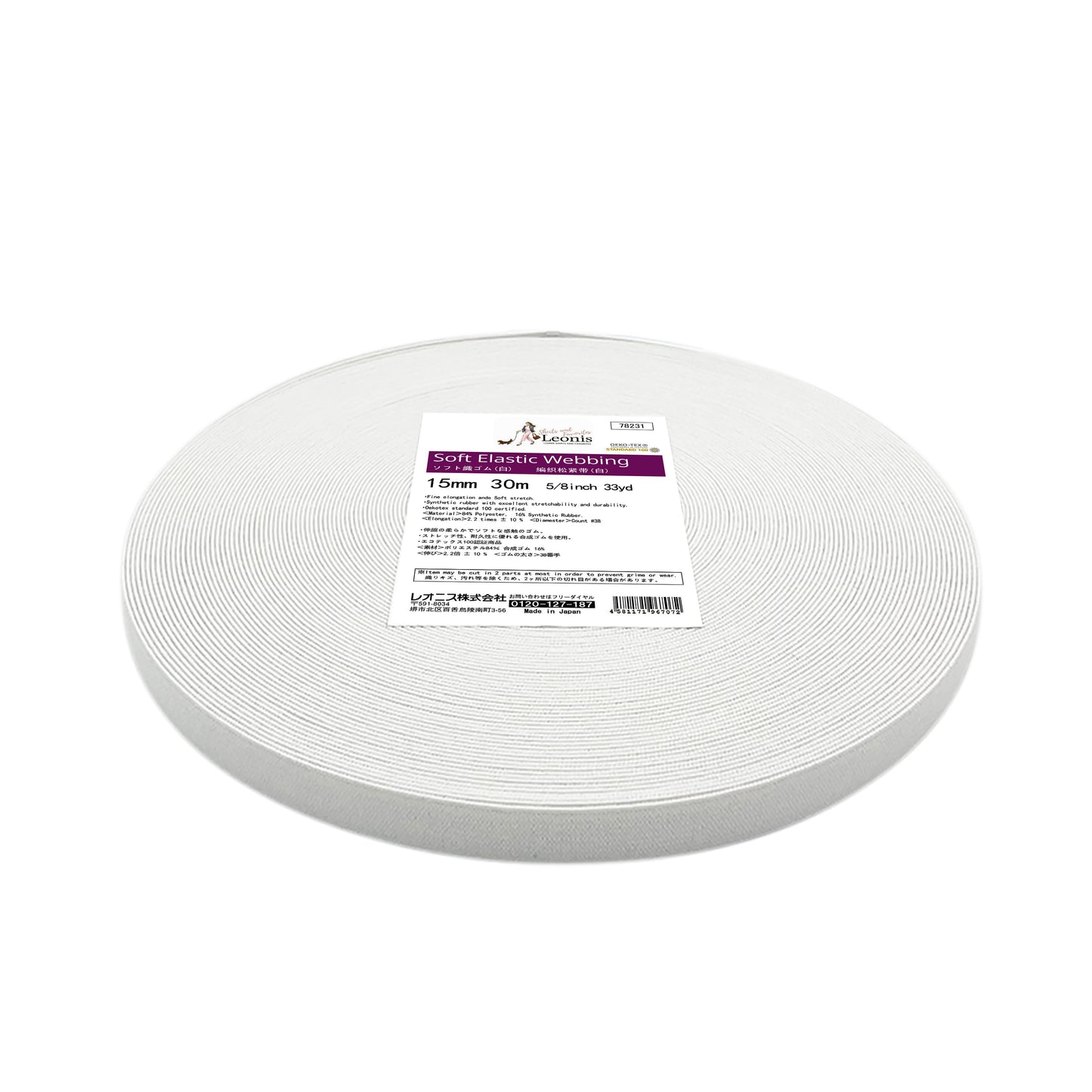 LEONIS Soft Elastic Webbing 33yd