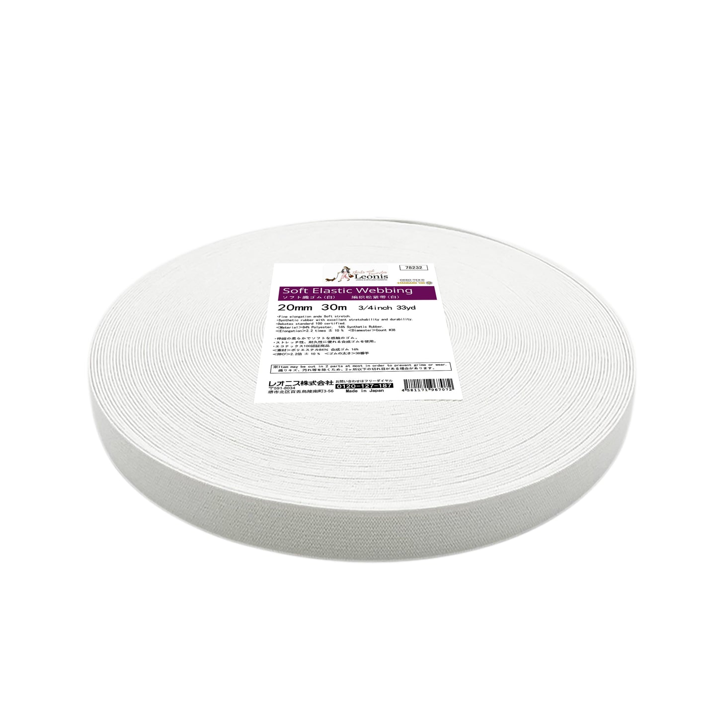 LEONIS Soft Elastic Webbing 33yd