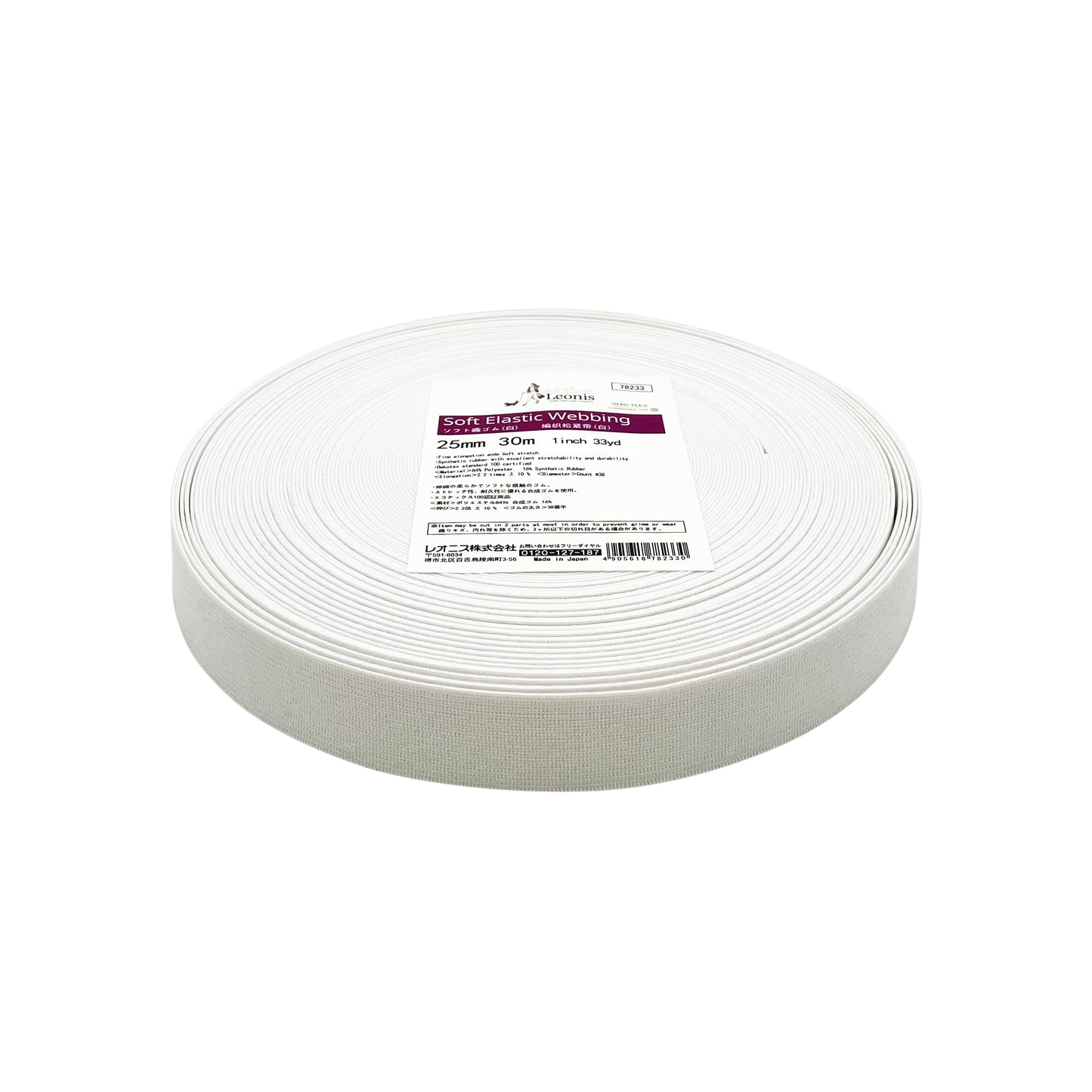 LEONIS Soft Elastic Webbing 33yd