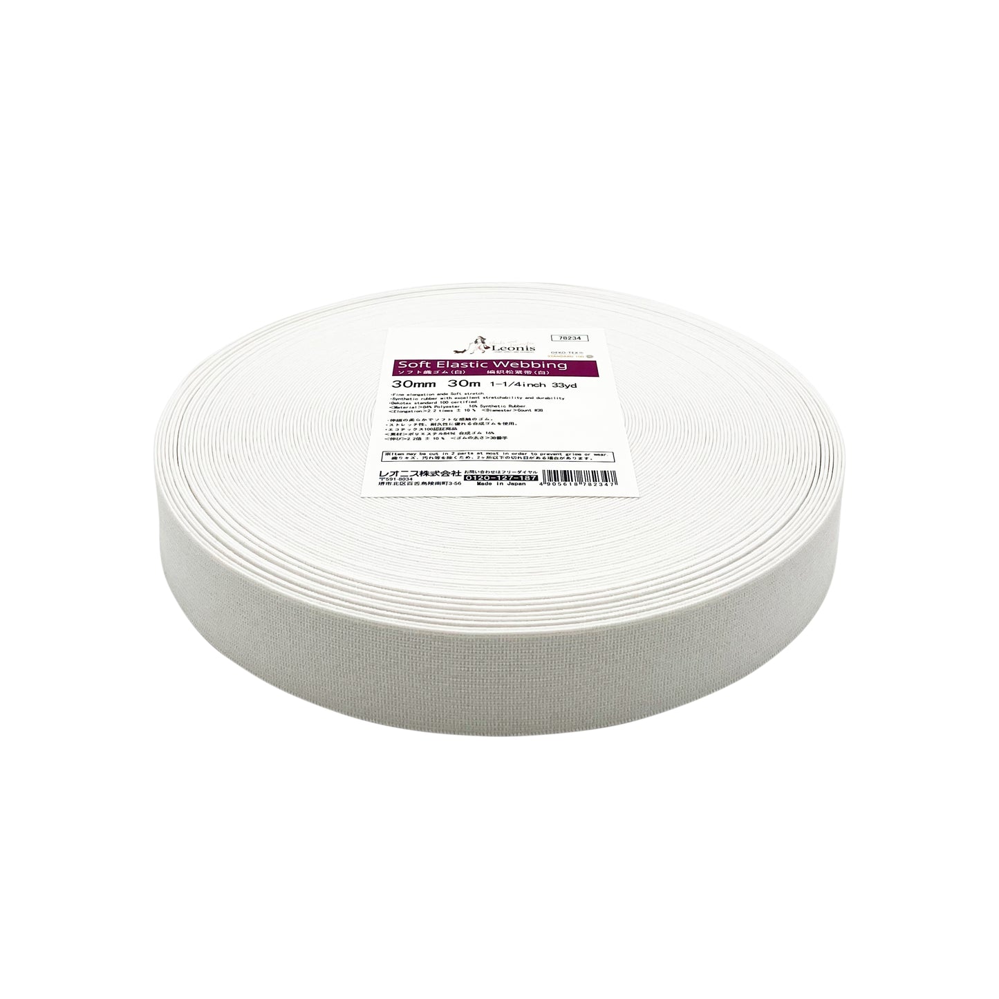 LEONIS Soft Elastic Webbing 33yd