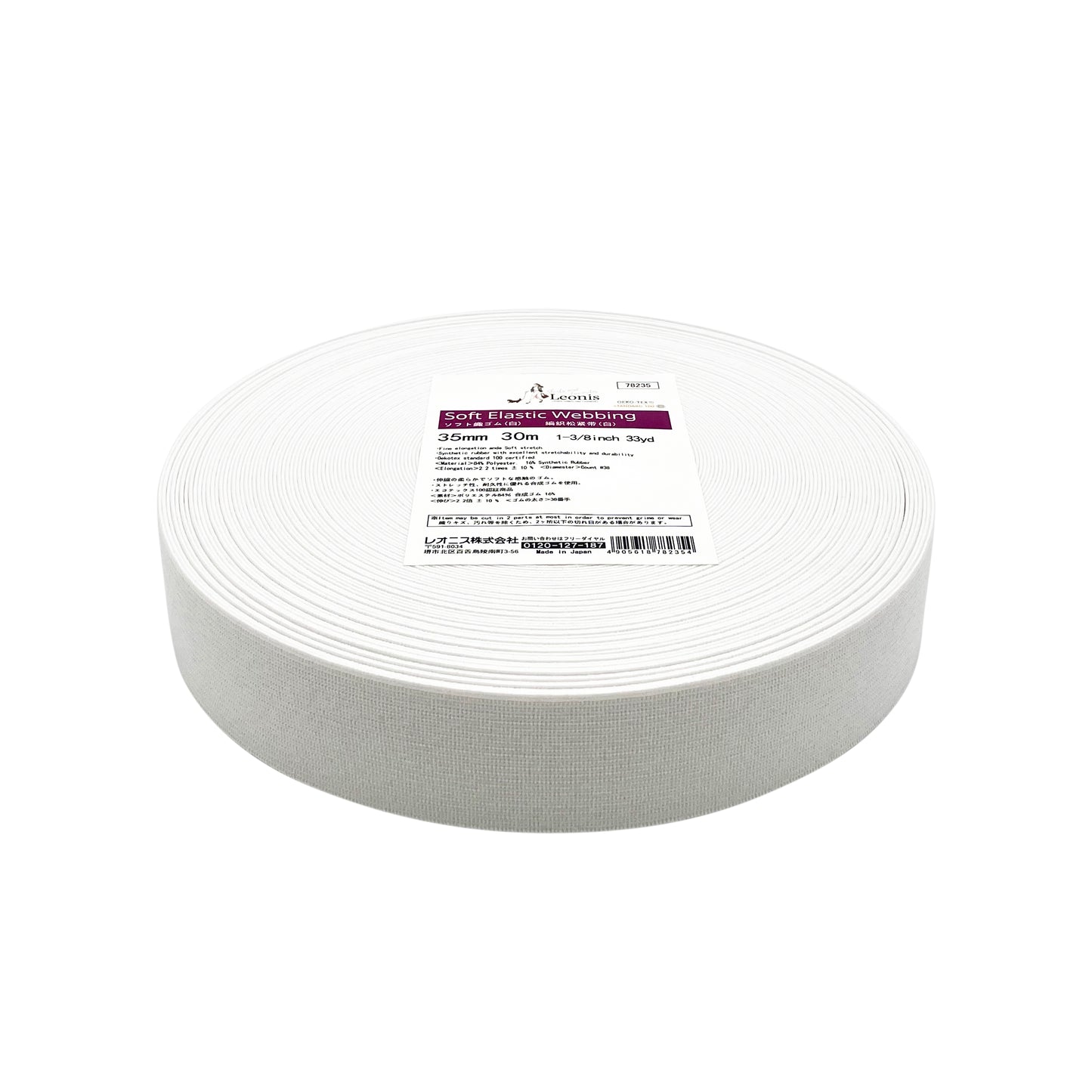 LEONIS Soft Elastic Webbing 33yd