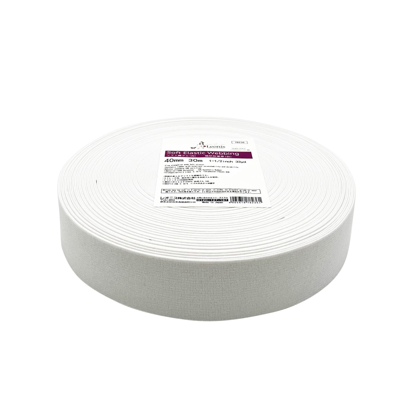 LEONIS Soft Elastic Webbing 33yd