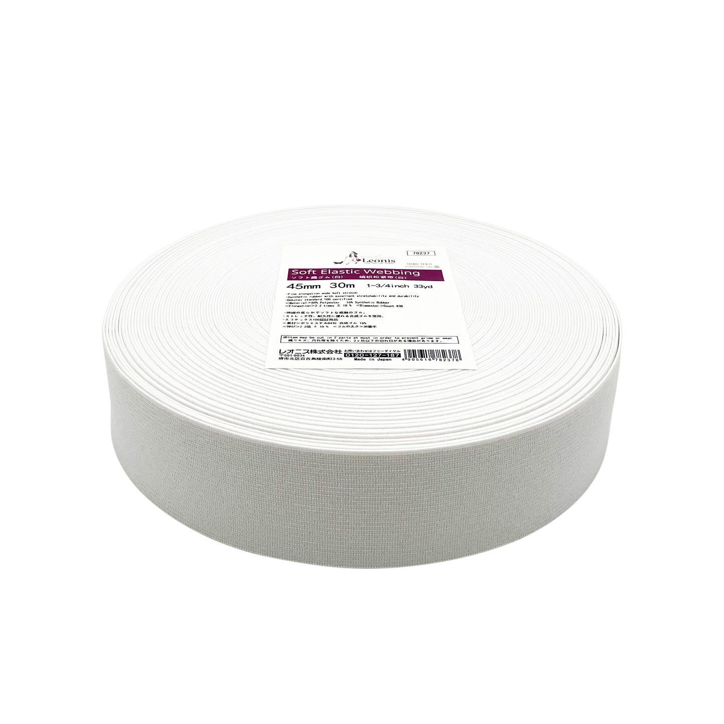 LEONIS Soft Elastic Webbing 33yd