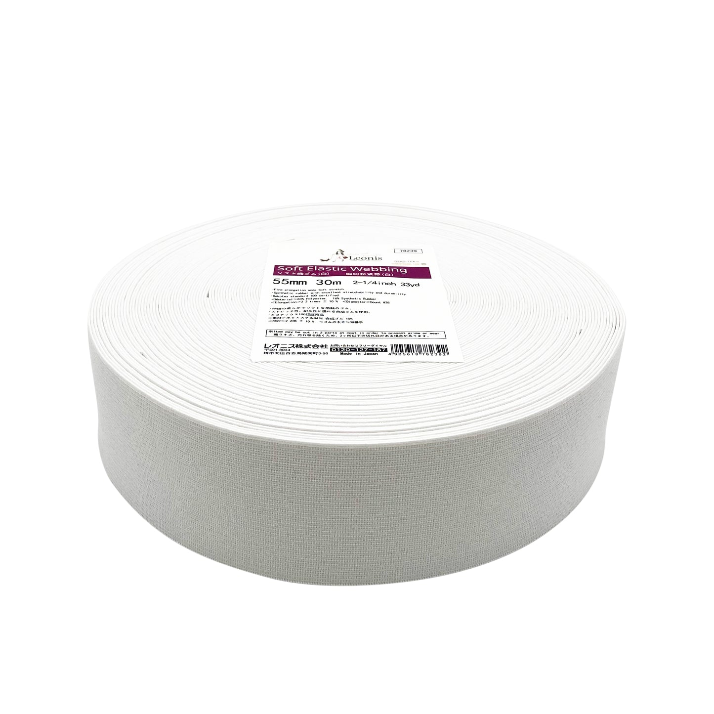 LEONIS Soft Elastic Webbing 33yd