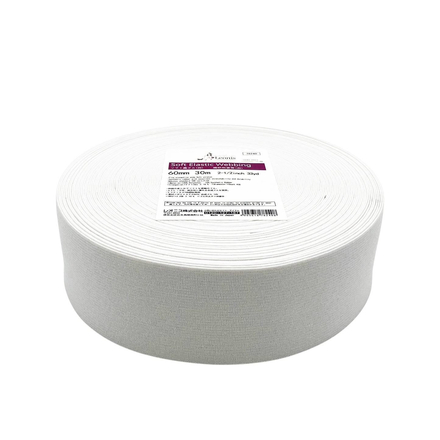 LEONIS Soft Elastic Webbing 33yd