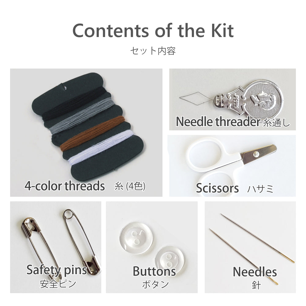 LEONIS Miniature Sewing Kit (S) [ 98003 ]