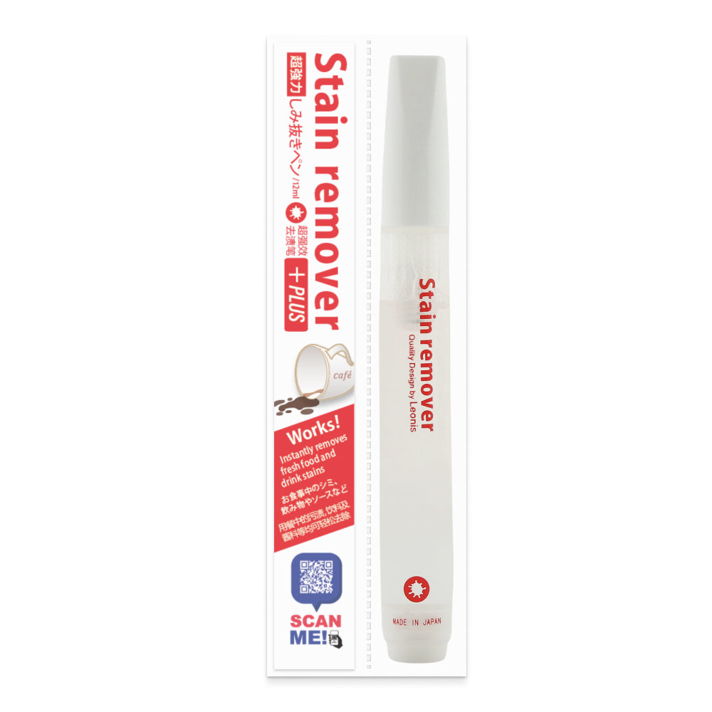 Stain Remover Pen