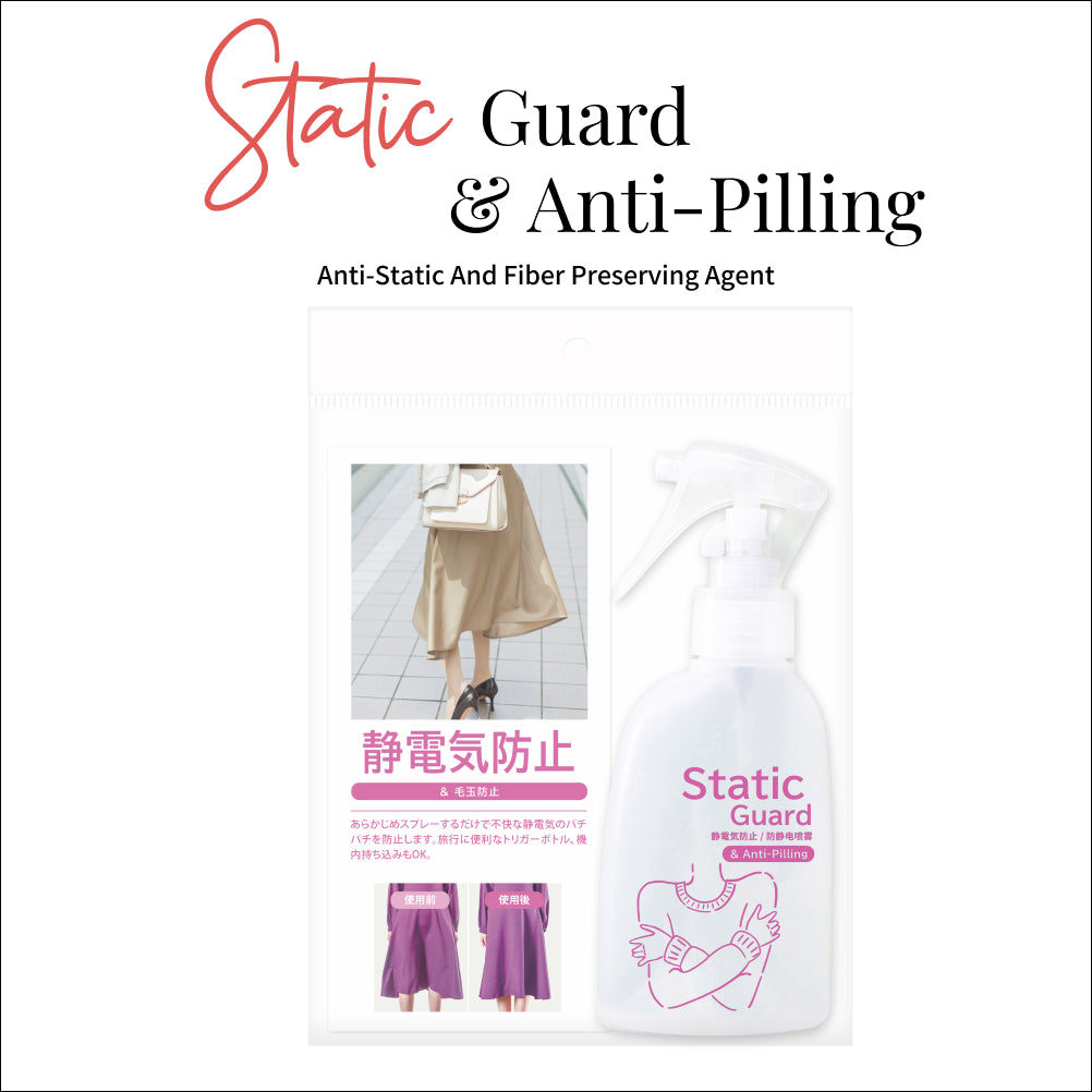 Static Guard & Anti-Pilling